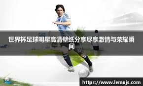 威利·梅斯在 1960 年代曾连续八年达成 30 轰、100 打点的稳定输出