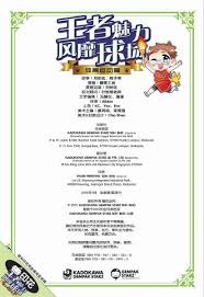 【回放】杭州亚运会铁人三项女子个人决赛 全场回放