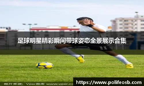 官方：美职联将于2027年起跨年进行，12月中旬至2月初冬歇期